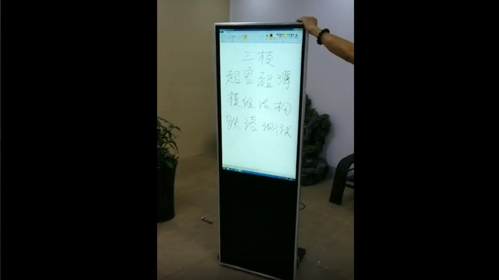 Screen Explosion-proof Test For Digital Signal