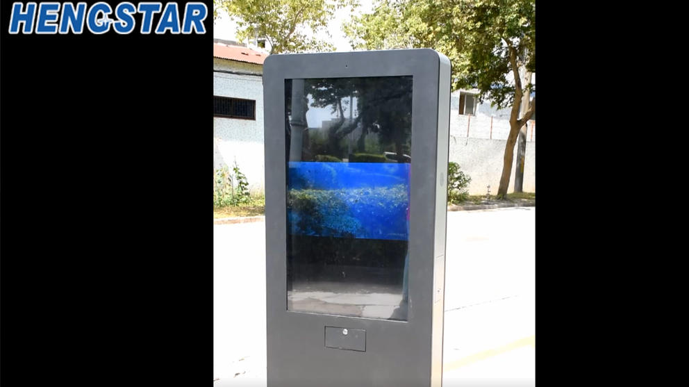 ip65 touchscreen waterproof lcd outdoor digital signage
